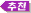 �ظ�Ǯ��